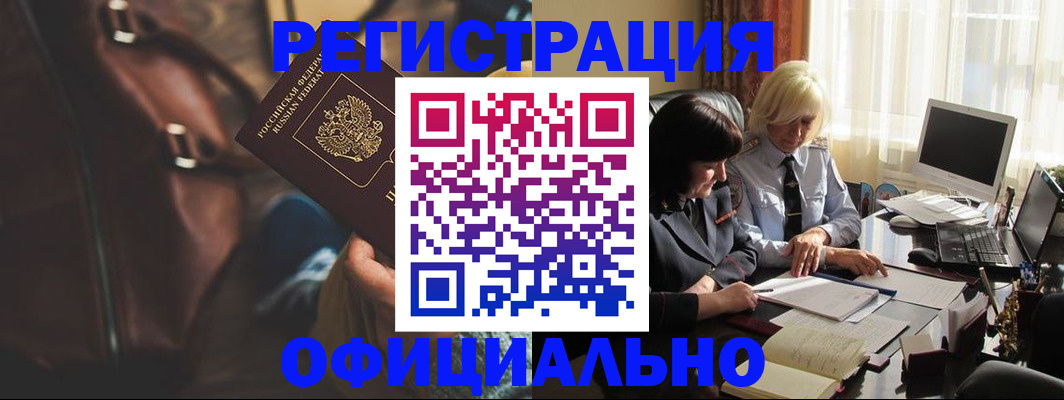 регистрация для школы в Георгиевске