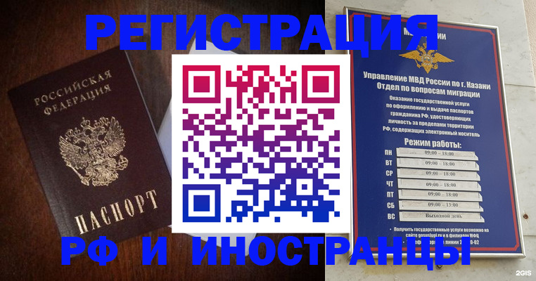 прописка гарантия в Георгиевске